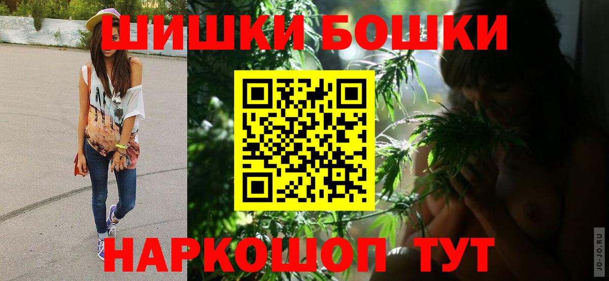Конопля THC 21%  Бошки марихуана марихуана  Казань  Вход с VPN  Марихуана MAZAR  Конопля White Widow 